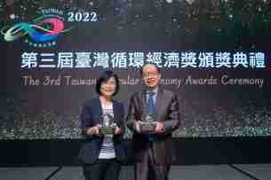 EBpay蝉联循环经济奖年度典范企业